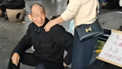 世界杯手机观看-长沙公园惊现 “老年服务圈”！低价刚需服务，姑娘边服务边唠嗑