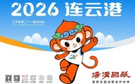 世界杯官方客户端入口-拼到终场，就是答案