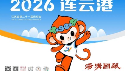 世界杯官方客户端入口-拼到终场，就是答案