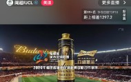 世界杯app下载-近十个省份城市足球联赛同时竞争流量，哪个联赛更具持续性？
